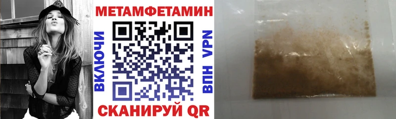 АМФЕТАМИН 97%  Купить где  Ликино-Дулёво 