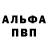 АМФЕТАМИН Розовый Rob George