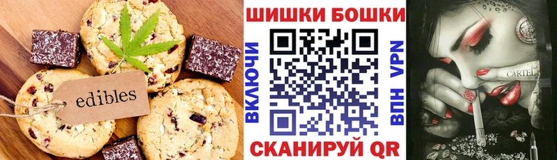 Купить где  Ликино-Дулёво  Cannafood конопля 