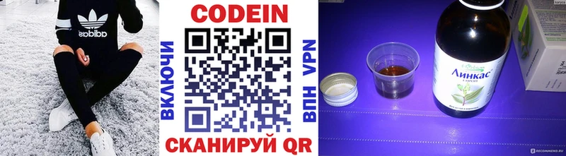 Codein Purple Drank  Купить закладки  Ликино-Дулёво 