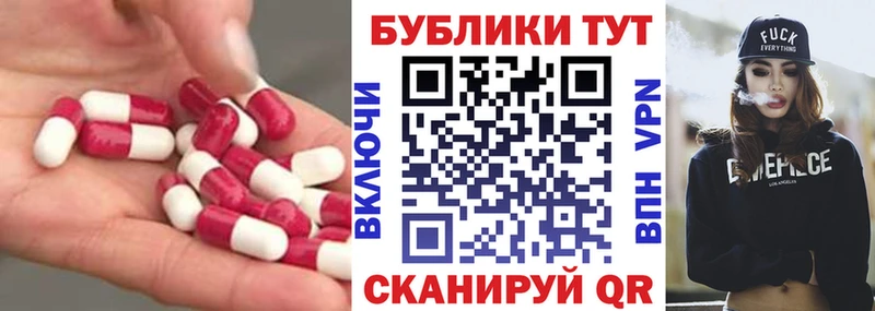 Экстази круглые  Купить  Ликино-Дулёво 