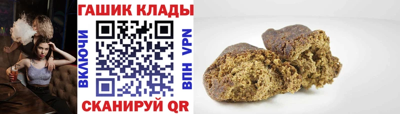 ГАШИШ Premium Ликино-Дулёво