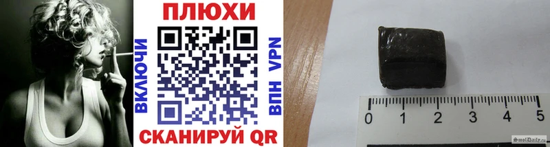 Гашиш VHQ  Купить  Ликино-Дулёво 