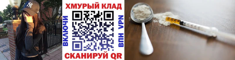 Купить где  Ликино-Дулёво  Героин Афган 