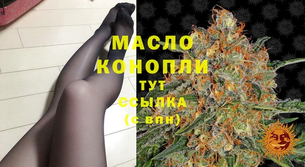 каннабис Майский
