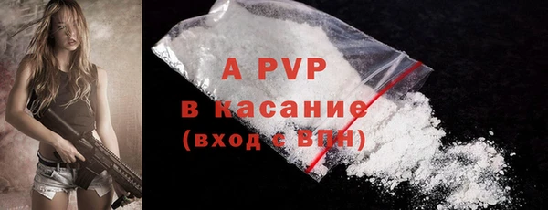 винт Магадан