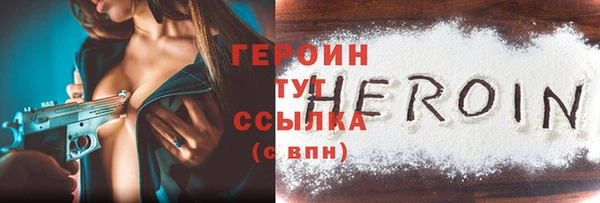 винт Магадан