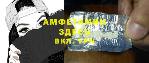 винт Магадан