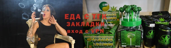 каннабис Майский