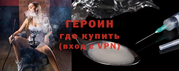 винт Магадан