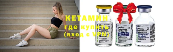 винт Магадан