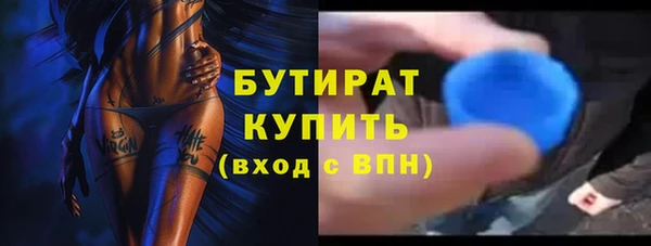 каннабис Майский