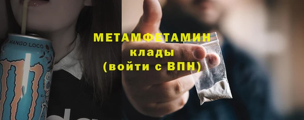 MDMA Premium VHQ Магас