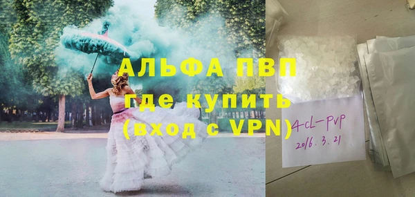 каннабис Майский