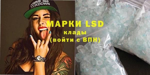 каннабис Майский