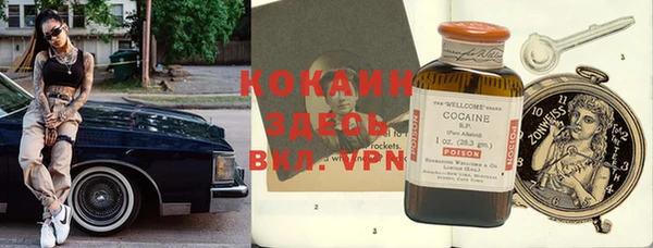 каннабис Майский