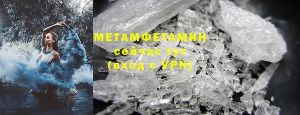 каннабис Майский