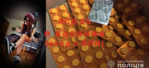 каннабис Майский