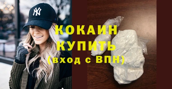 винт Магадан