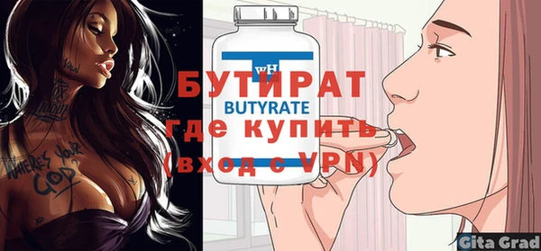 винт Магадан
