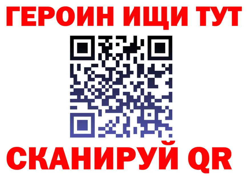 ГАШ убойный ТОР площадка мега Ликино-Дулёво