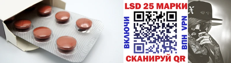 LSD-25 экстази ecstasy  Купить  Ликино-Дулёво 