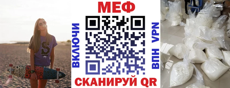 Меф мука Ликино-Дулёво