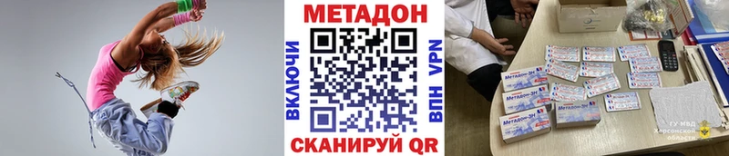 Метадон мёд  Купить  Ликино-Дулёво 