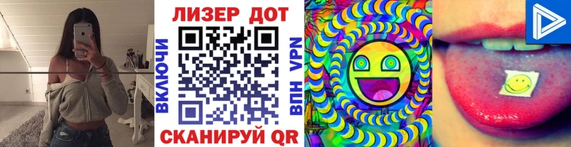 Купить где  Ликино-Дулёво  Наркотические марки 1,8мг 