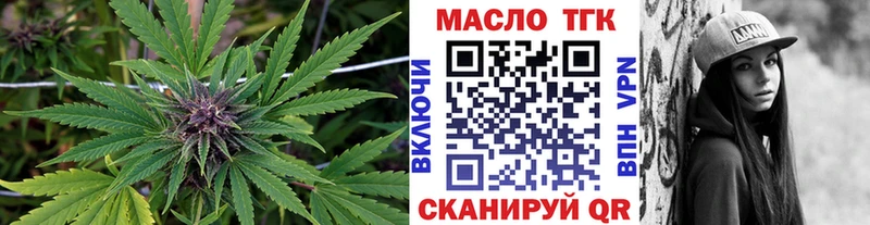 Дистиллят ТГК THC oil  Купить закладки  Ликино-Дулёво 