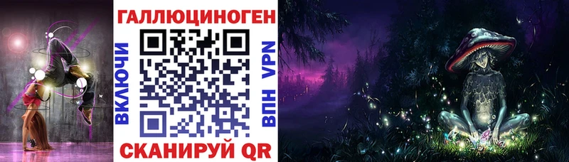 Купить где  Ликино-Дулёво  Псилоцибиновые грибы ЛСД 